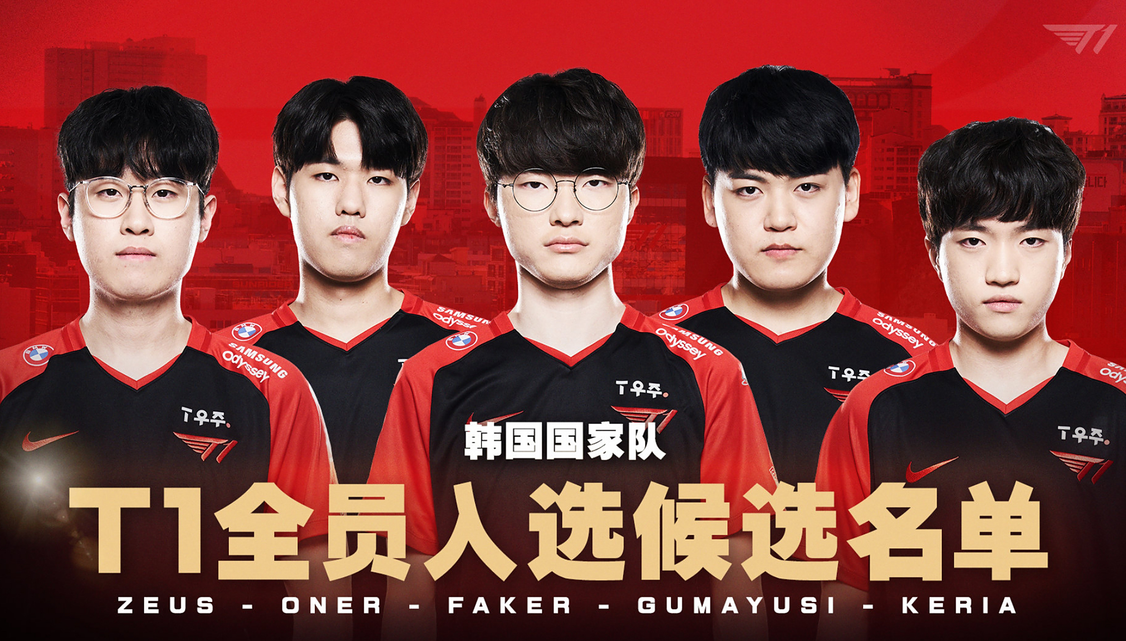 EG险胜RNG，Gumayusi开启传奇时刻入围赛3:1（釜山）