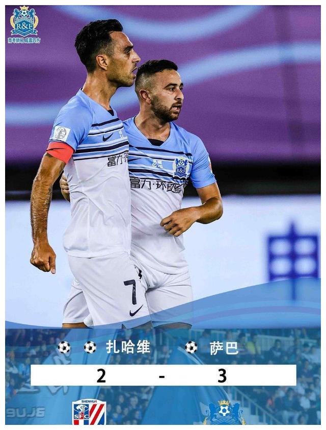 黑白直播免费体育直播-关于鲁能全力争胜获胜,广州富力惨遭惨败的信息