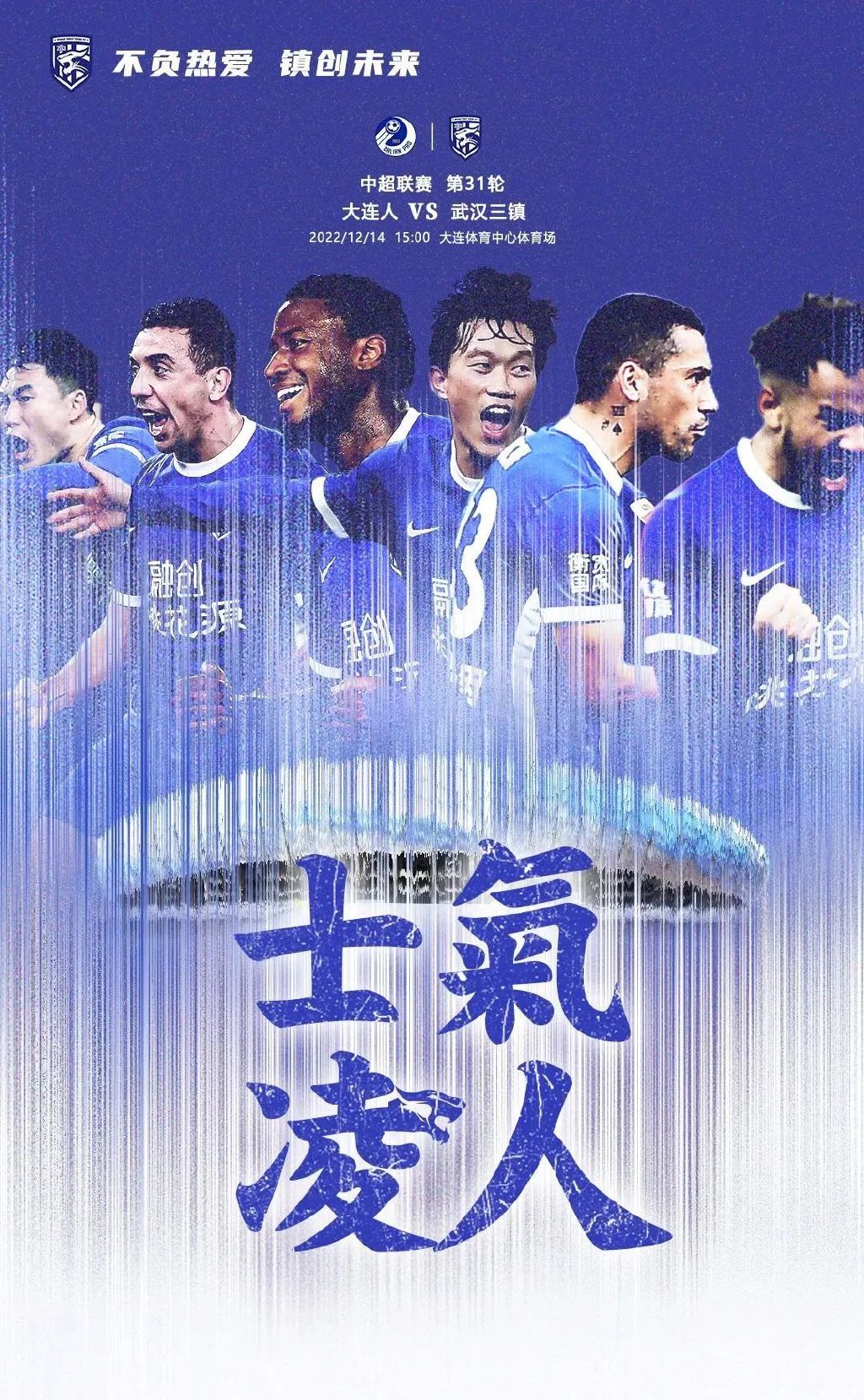 黑白直播网-赢下艰难战役,球队散发热血士气迎战新挑战的简单介绍