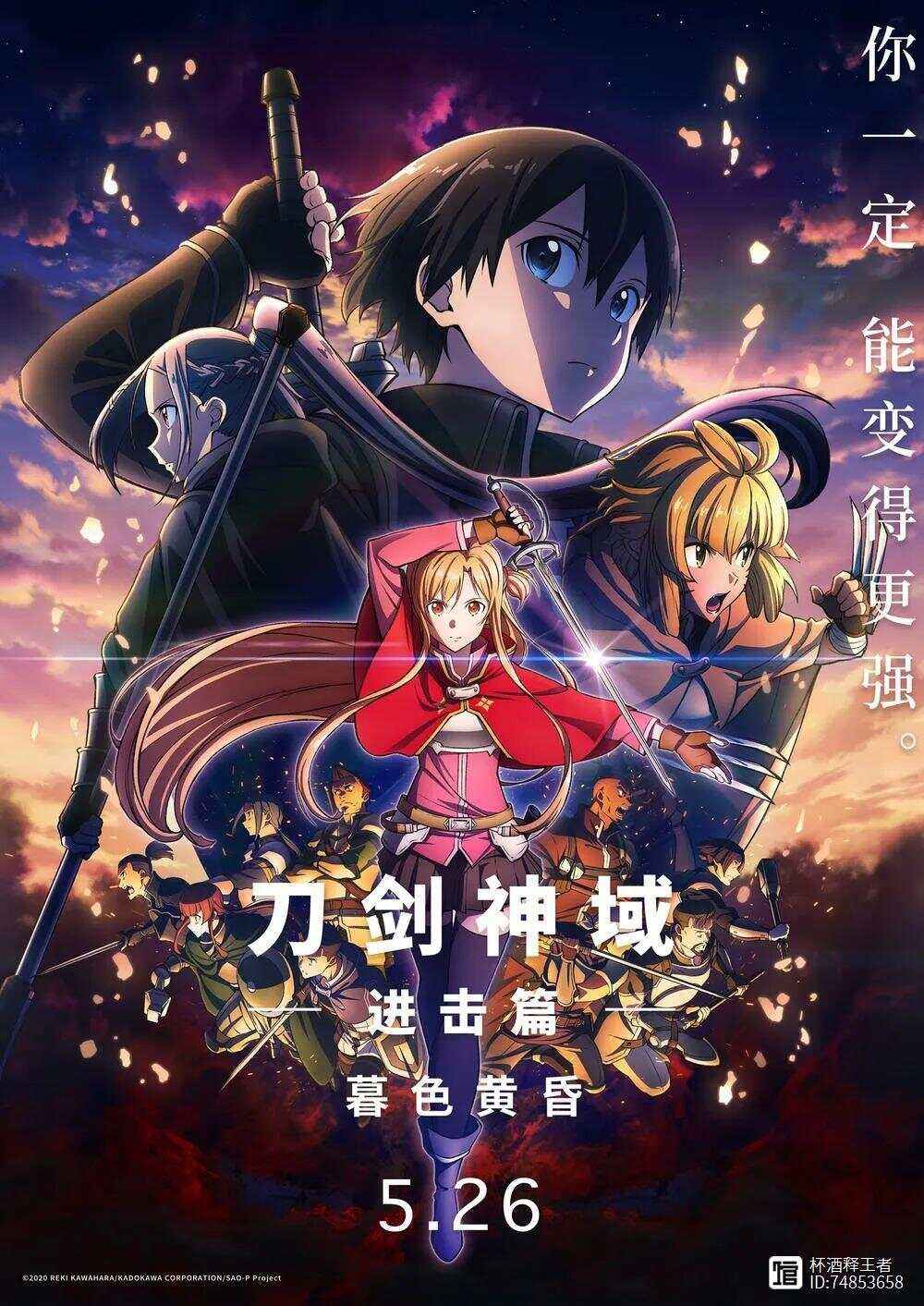 黑白直播在线观看-包含激动人心的对决,争夺荣耀!的词条