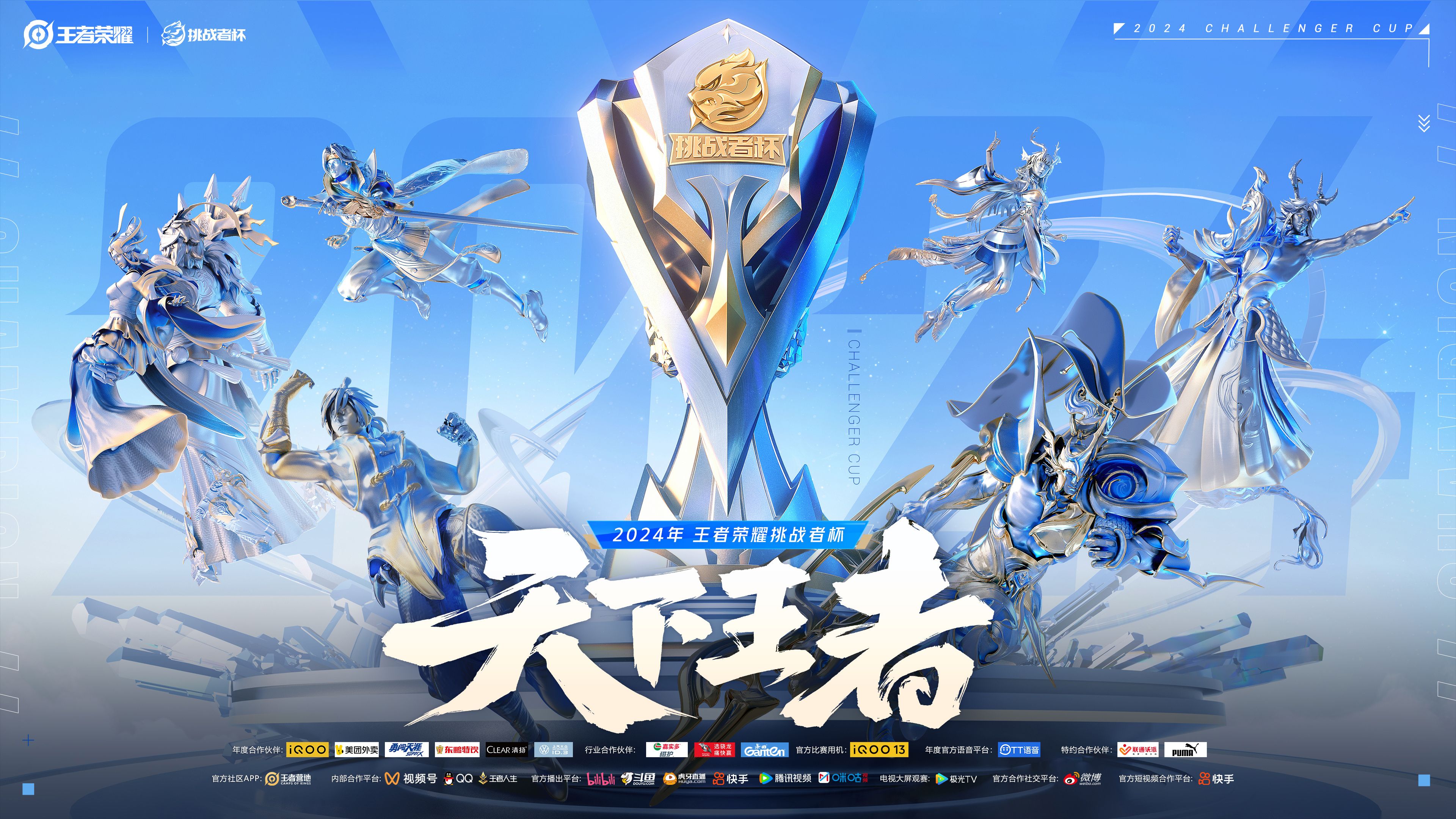 包含激动人心的对决,争夺荣耀!的词条 包含激动人心的对决,争夺荣耀!的词条