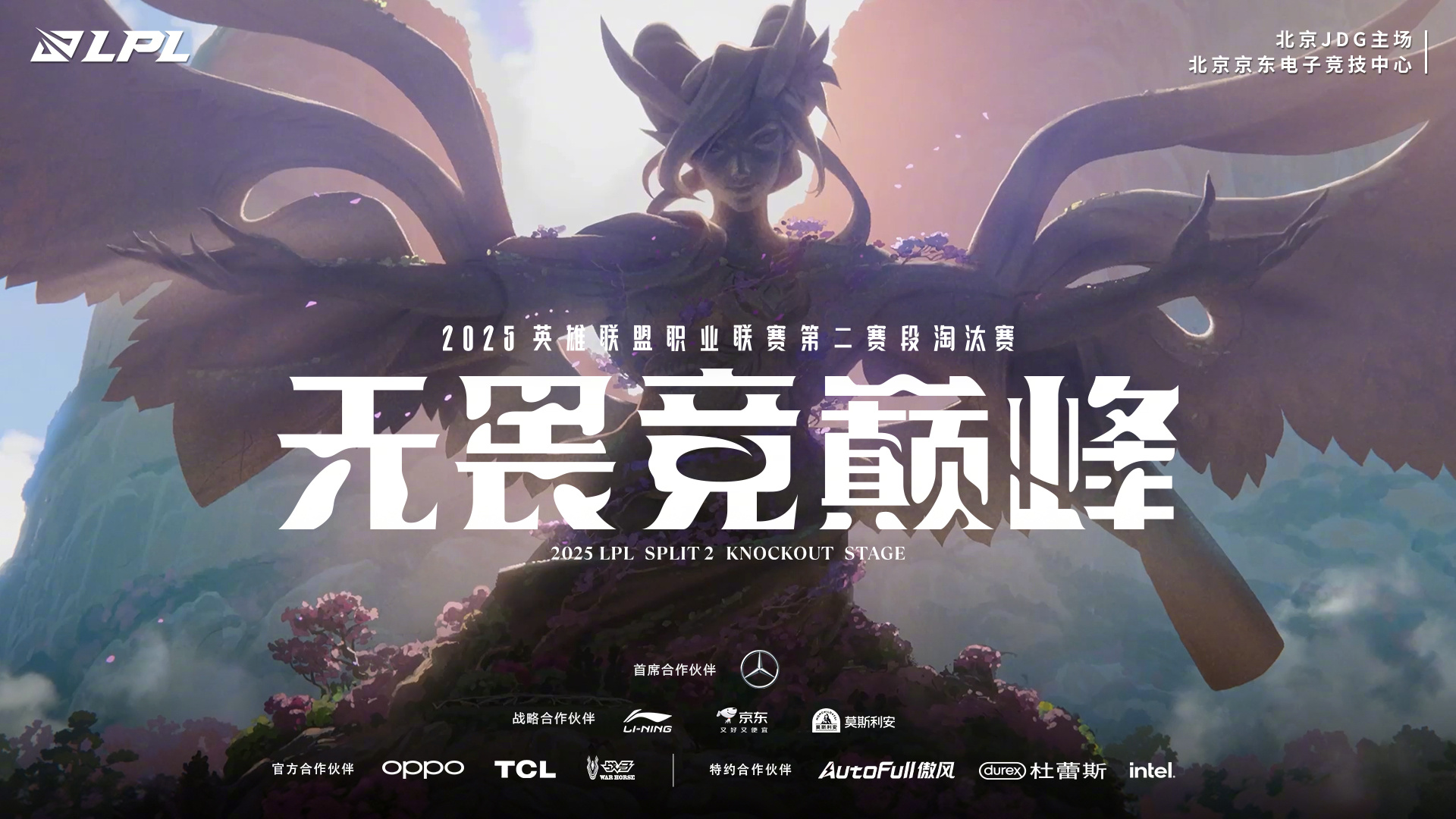 黑白直播nba-JDG爆冷TSM,Uzi关键制胜的简单介绍