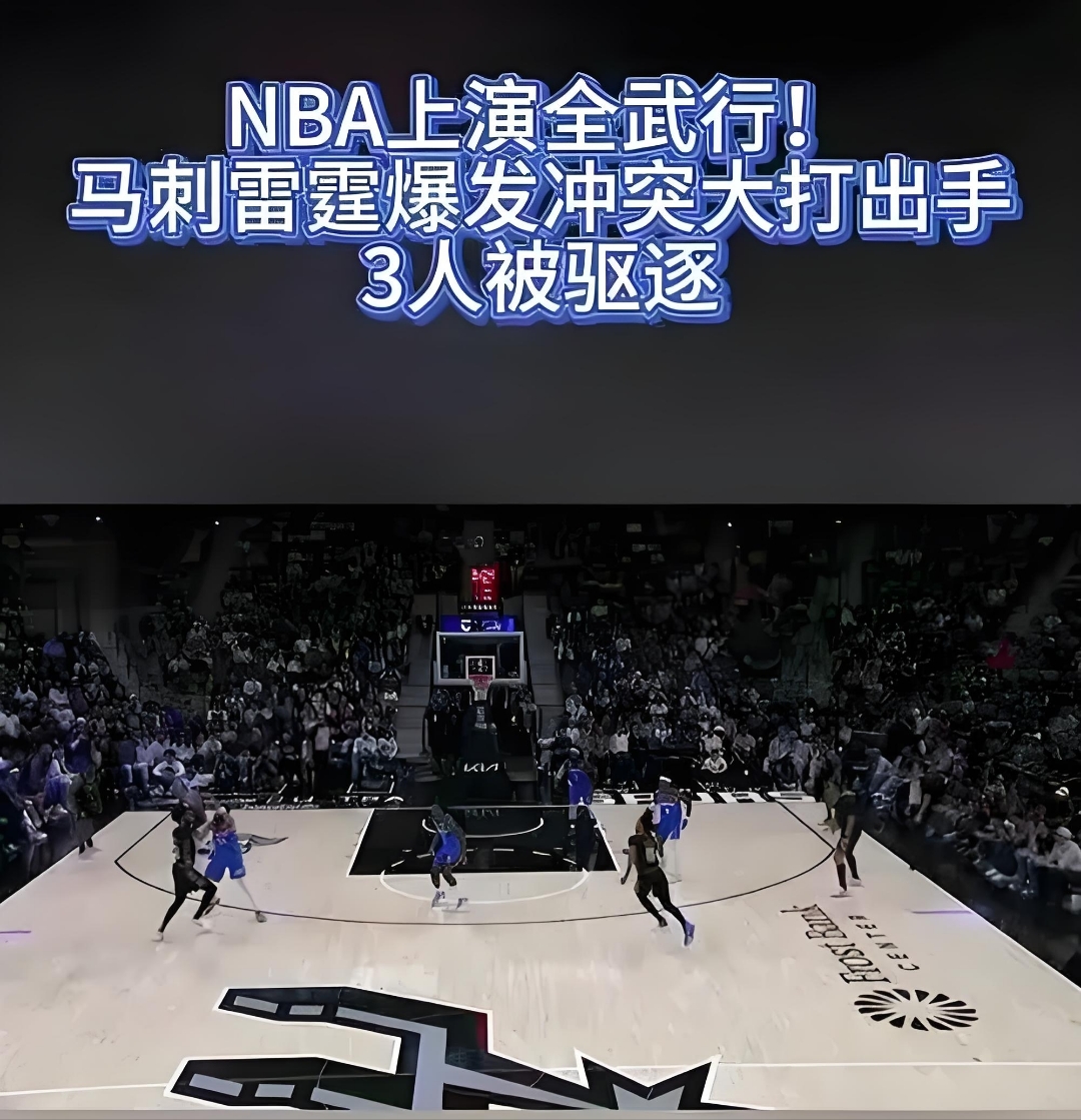 黑白直播nba-包含太阳惜败马刺,遭遇两连败的词条
