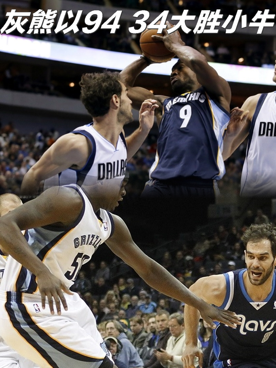 黑白直播免费体育直播-拉文攻防两端统治，活塞强行终结灰熊