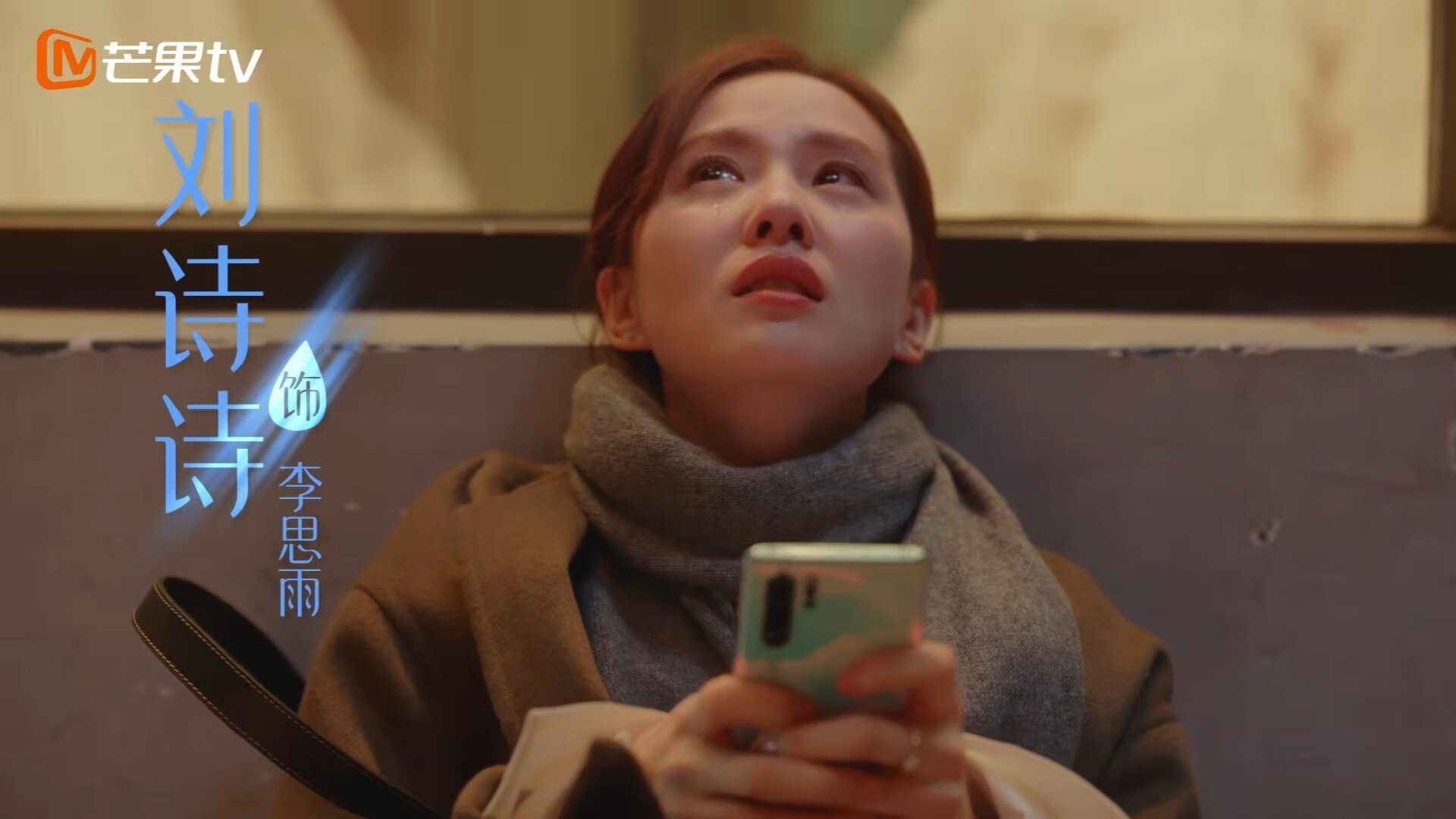 黑白直播在线观看-同夜双战场，热血共此燃