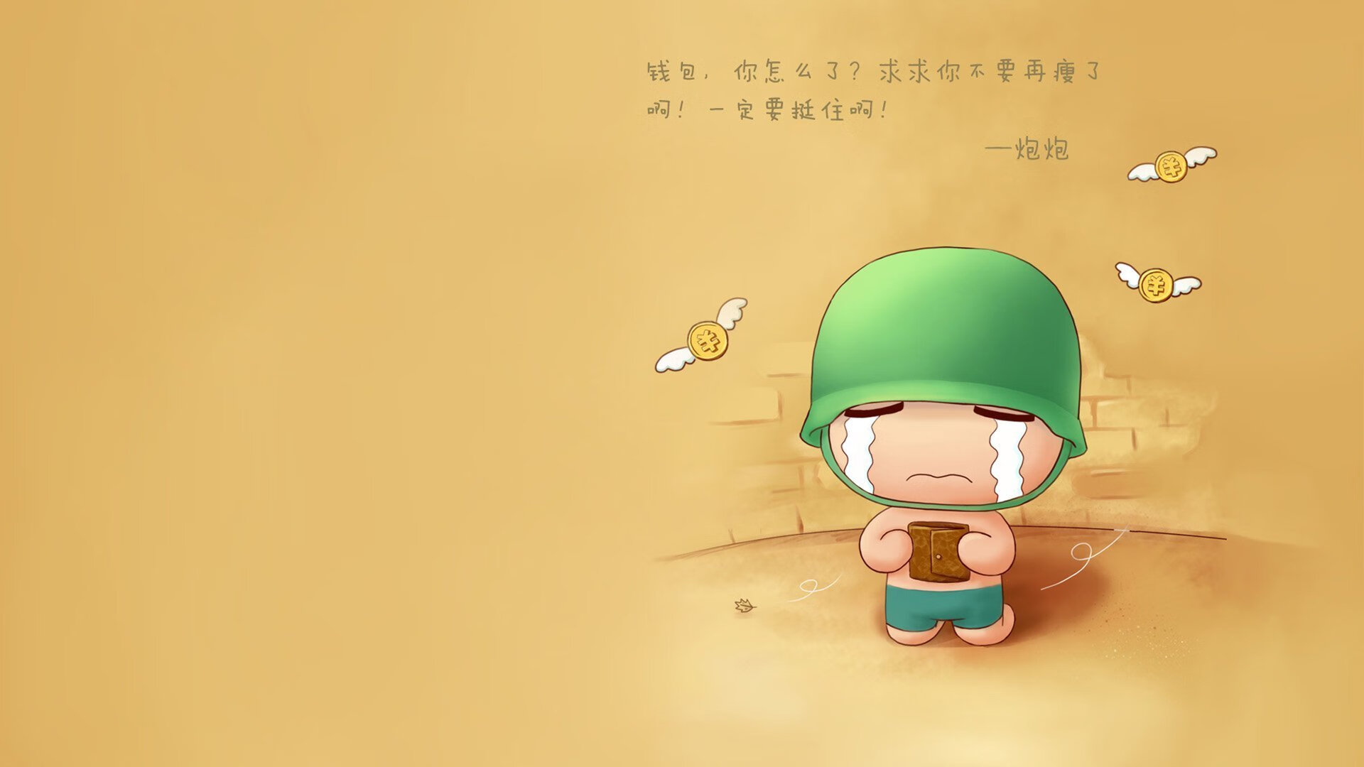 黑白直播-劳塔罗挺身而出，利物浦绝境重生